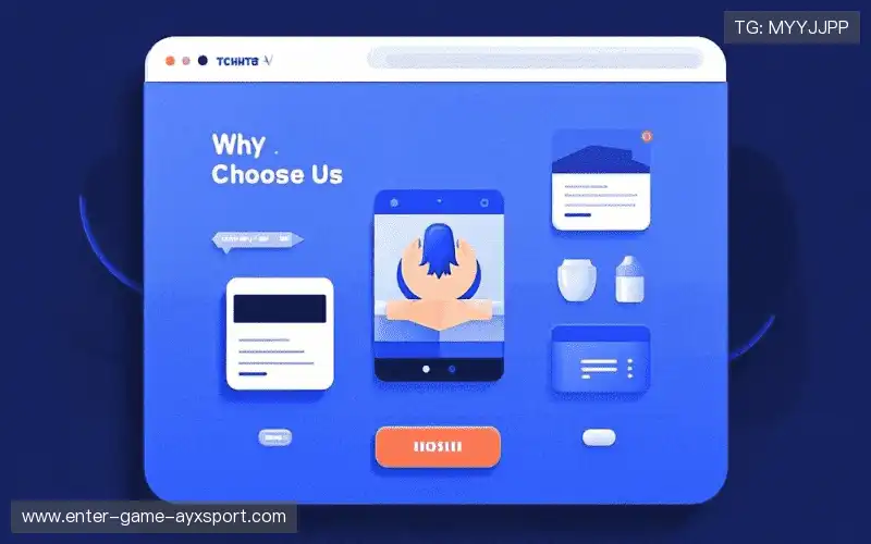 行业领先的理由